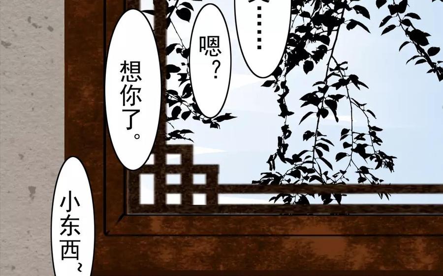 第38话 促膝长谈40