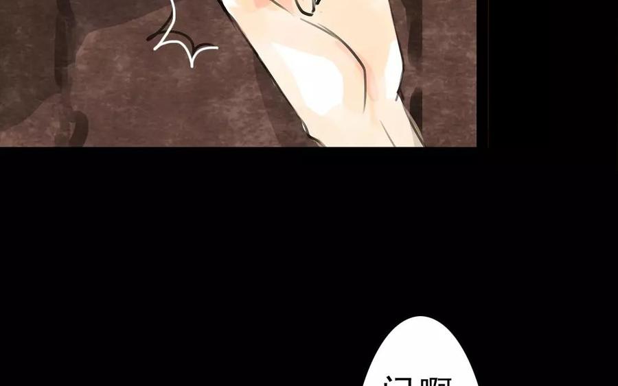 第38话 促膝长谈43