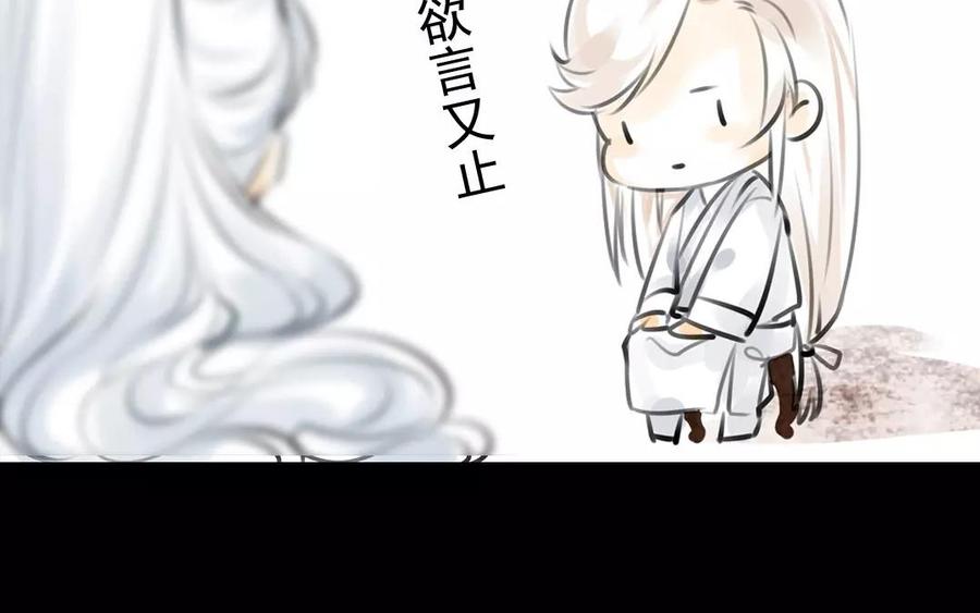 第38话 促膝长谈57