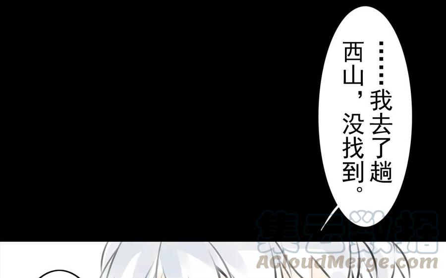 第38话 促膝长谈58