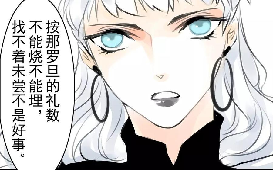 第38话 促膝长谈59