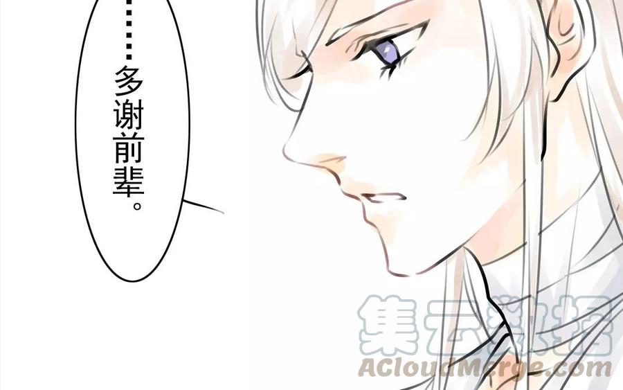 第38话 促膝长谈61