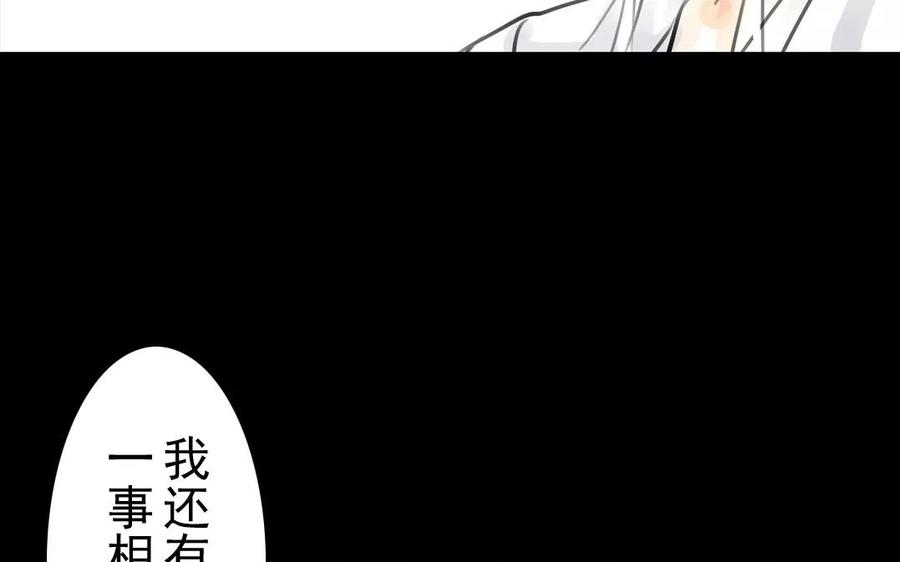 第38话 促膝长谈62