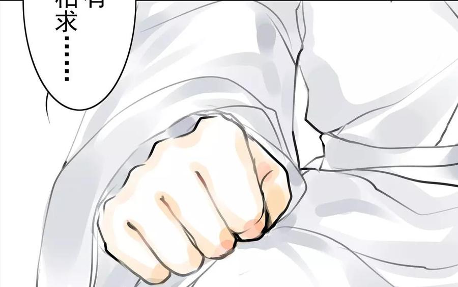 第38话 促膝长谈63
