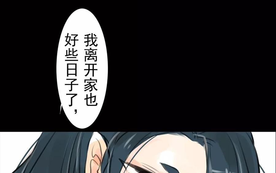 第38话 促膝长谈7