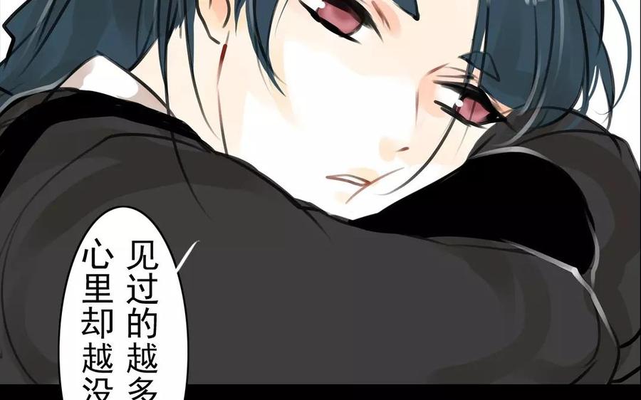 第38话 促膝长谈8