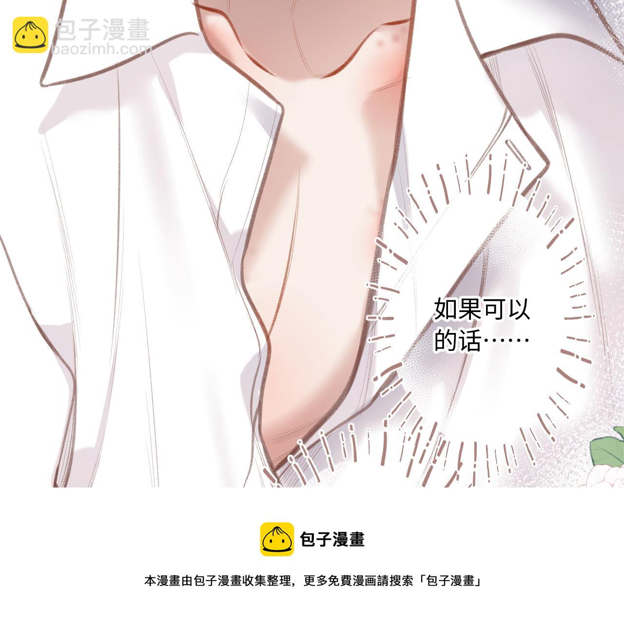 第5话   情愫106