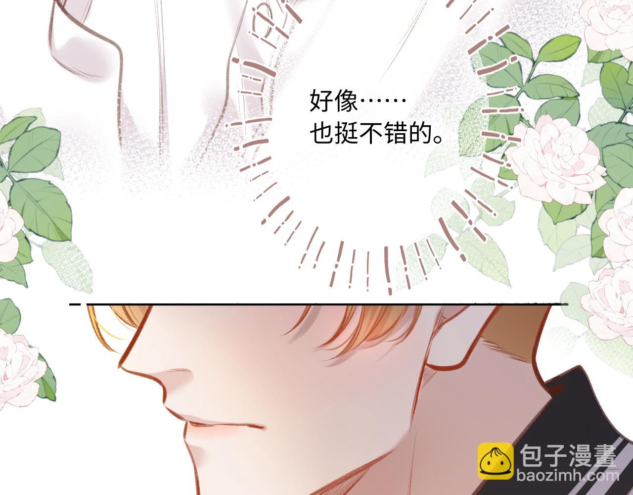 第5话   情愫107