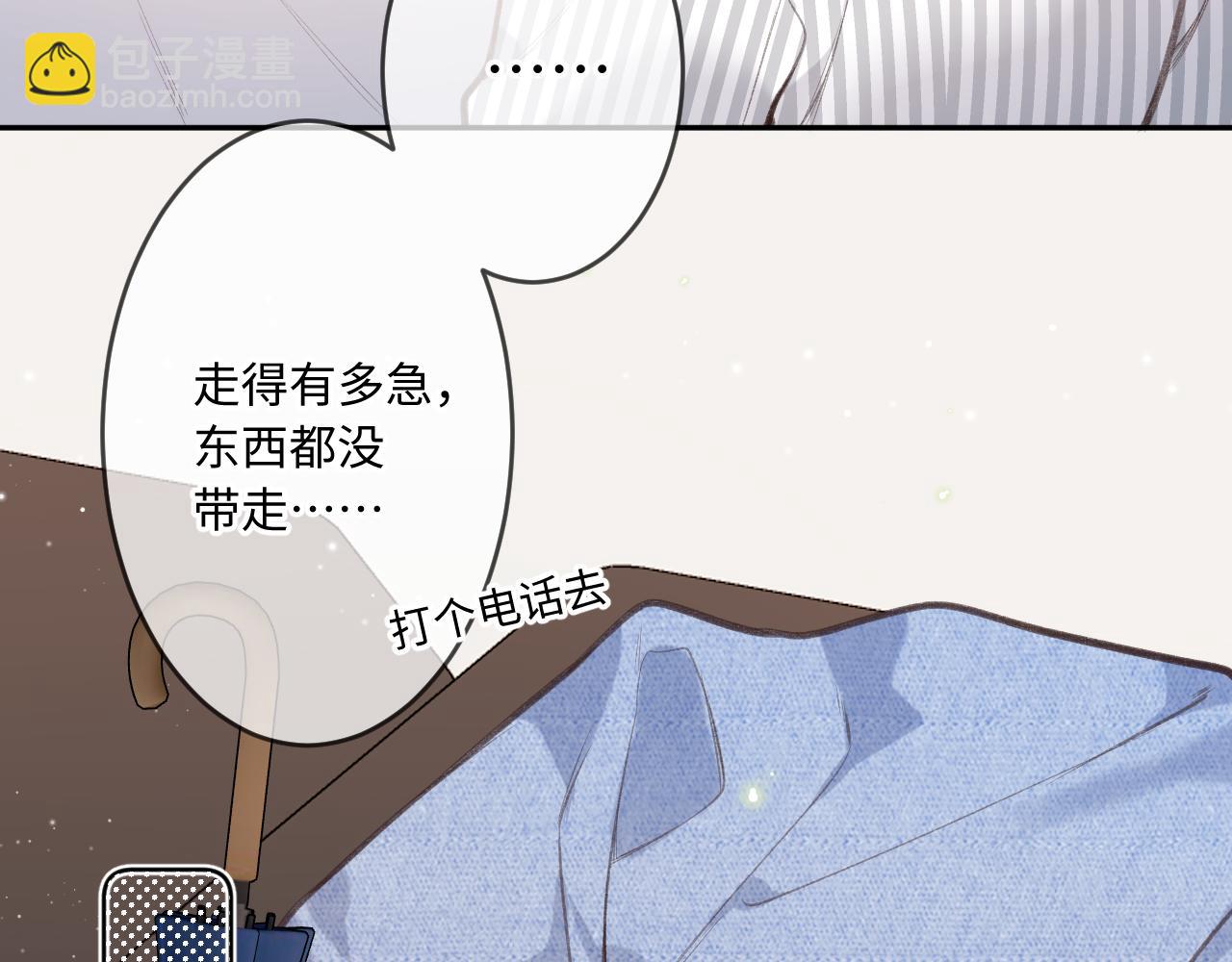 第5话   情愫13