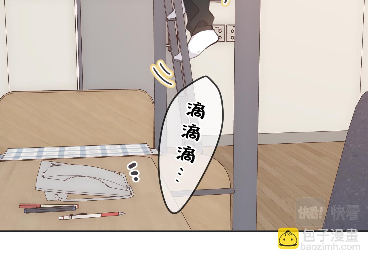 第5话   情愫16