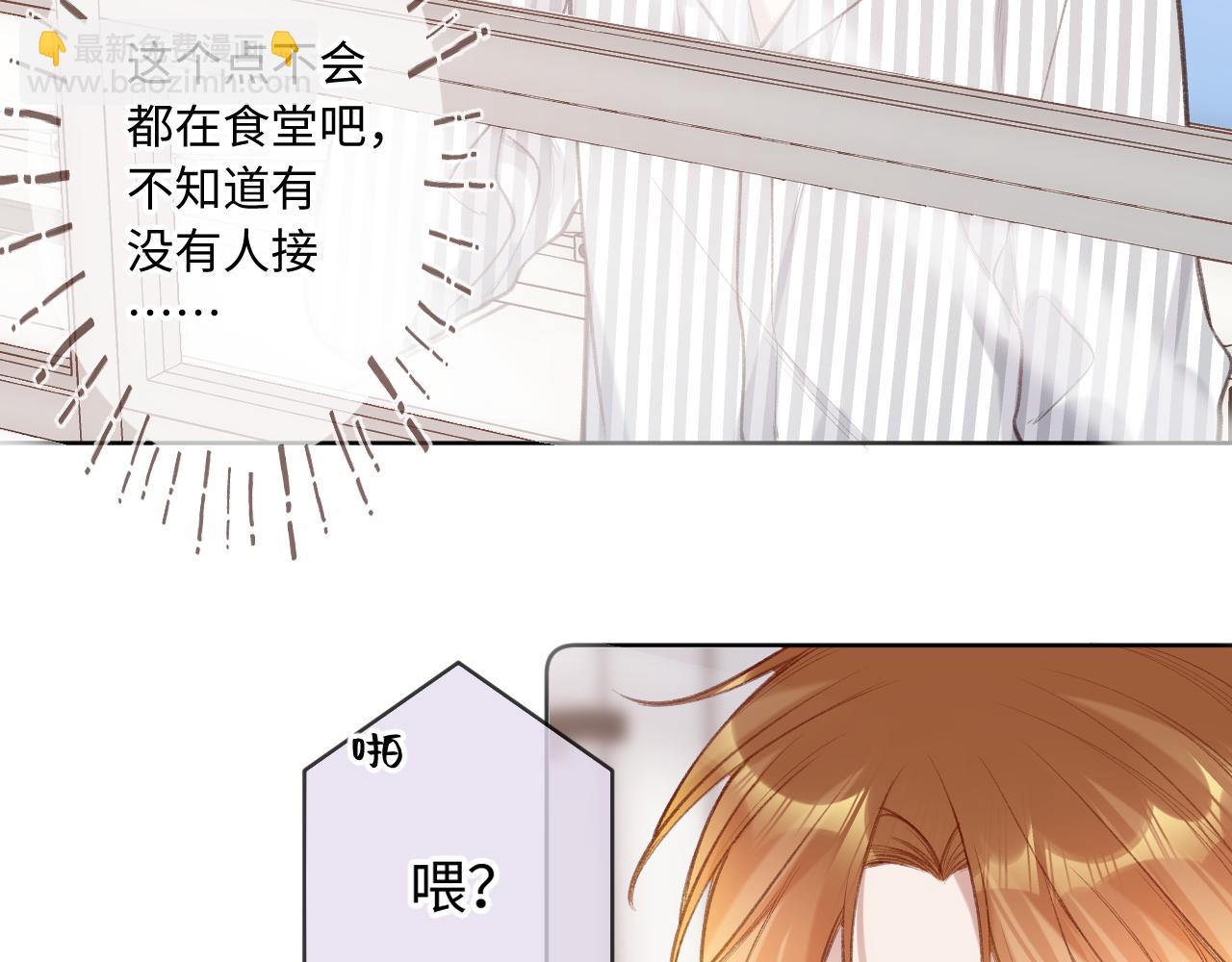 第5话   情愫18