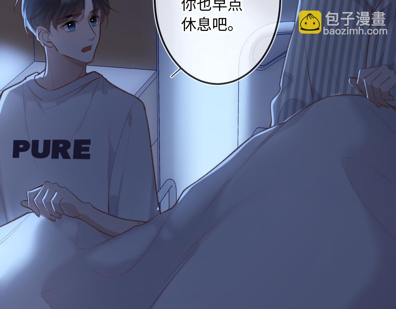 第5话   情愫32