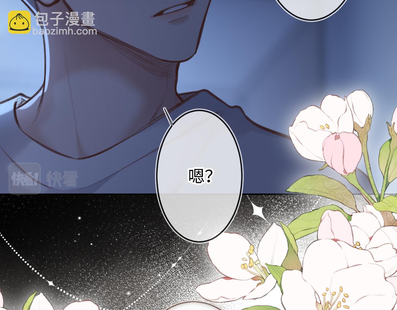第5话   情愫34