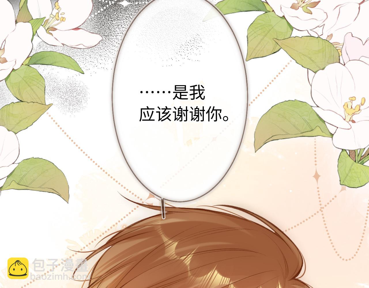 第5话   情愫35