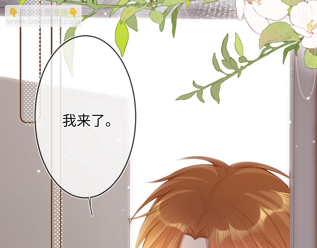 第5话   情愫40