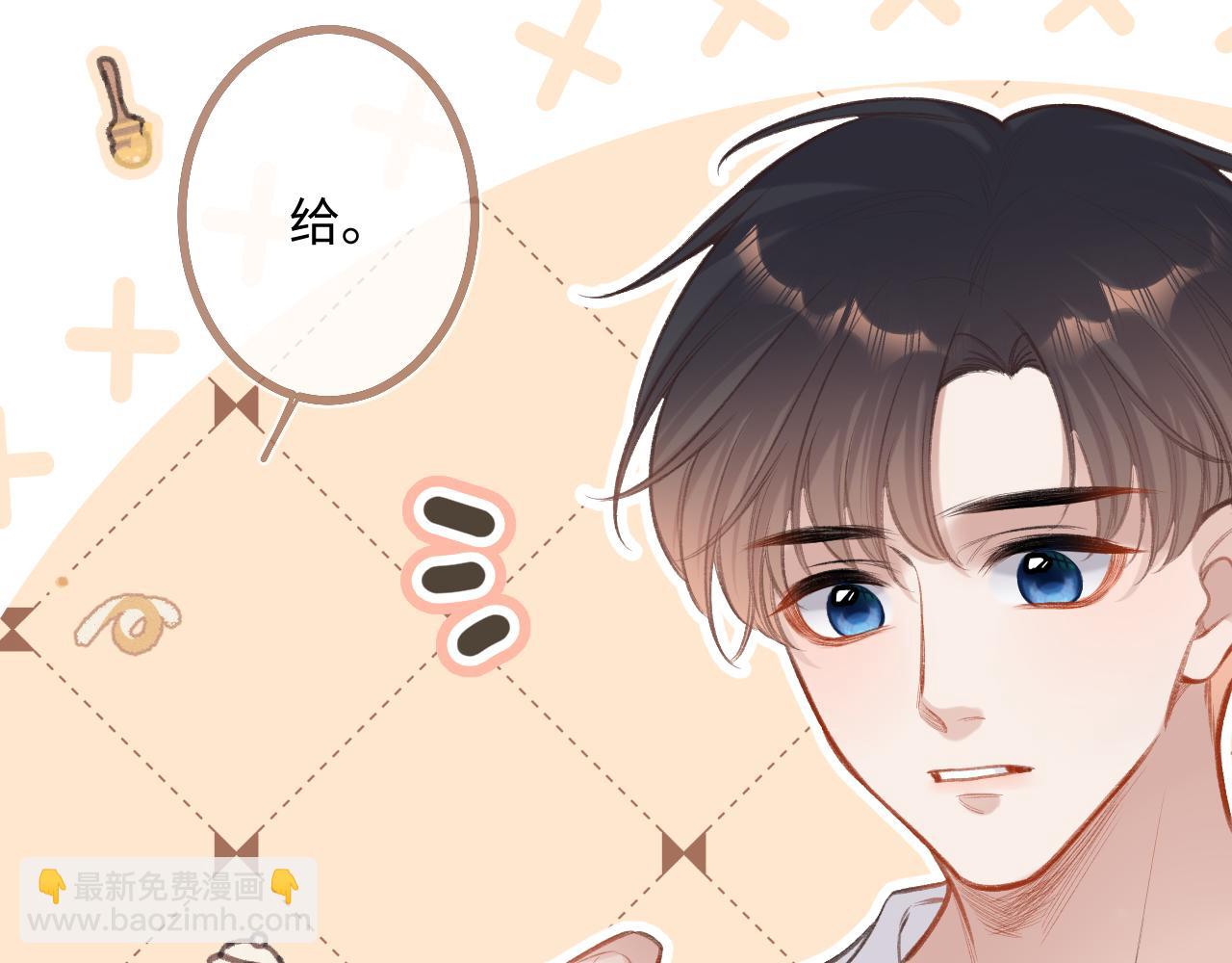 第5话   情愫55