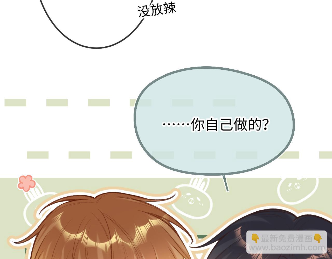 第5话   情愫57