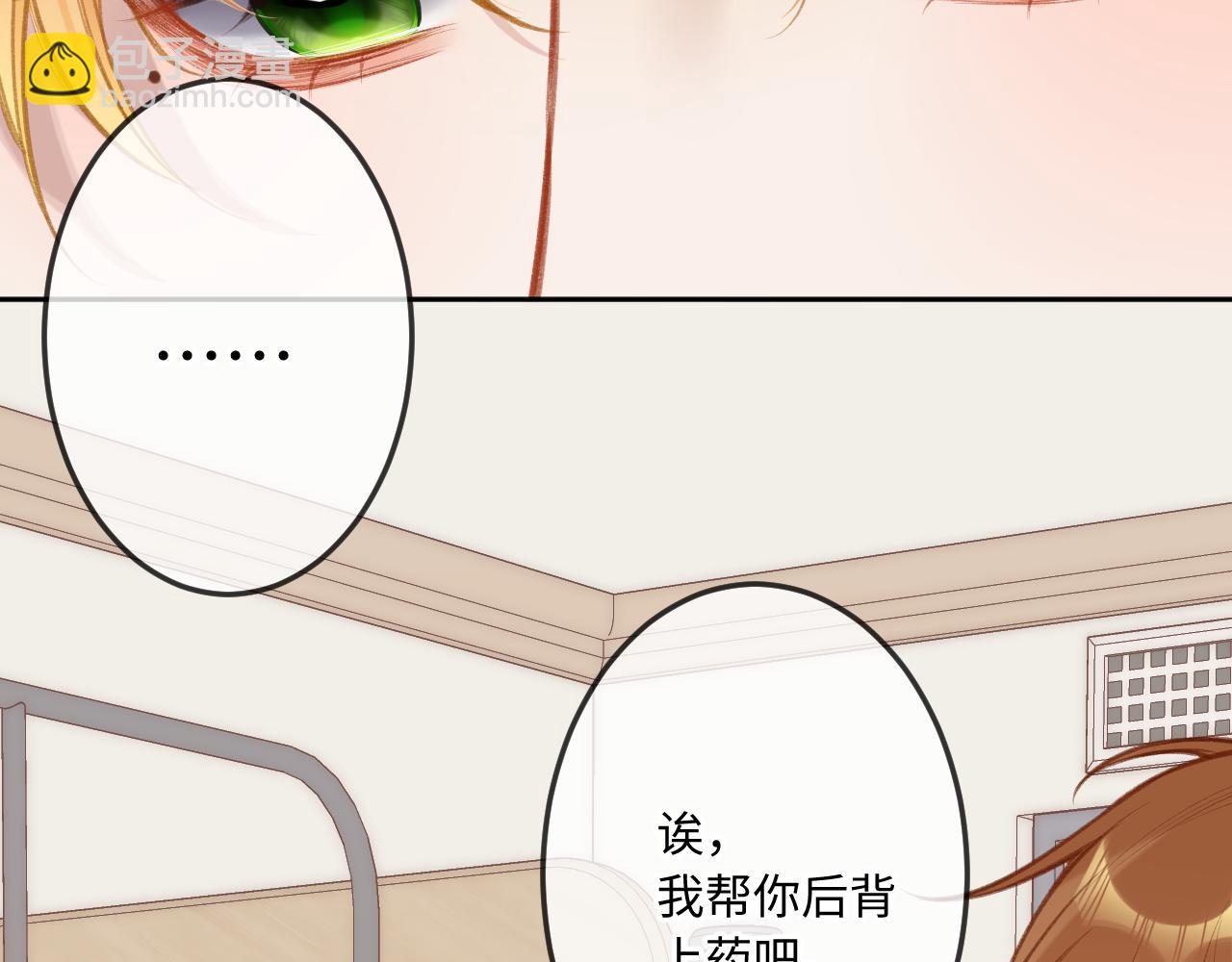 第5话   情愫62