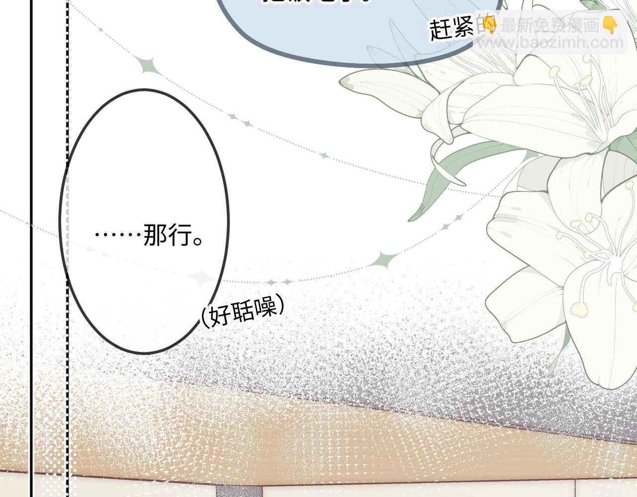 第5话   情愫67