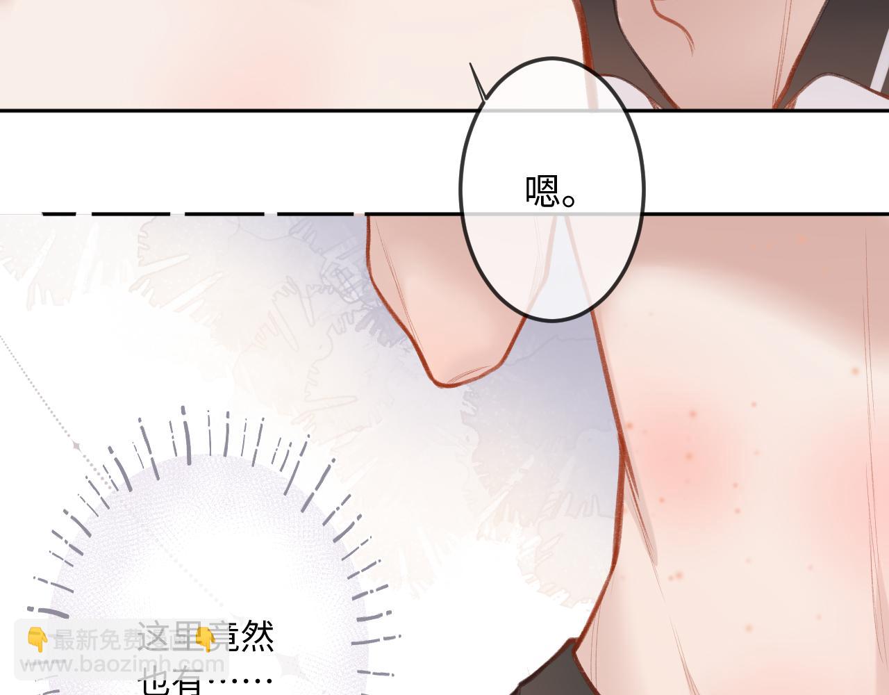 第5话   情愫71