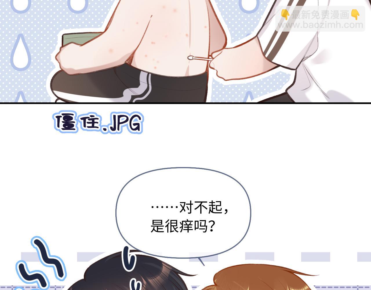 第5话   情愫76