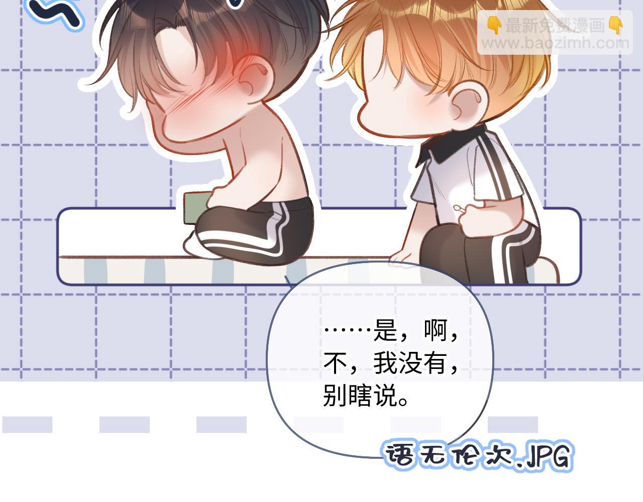 第5话   情愫77