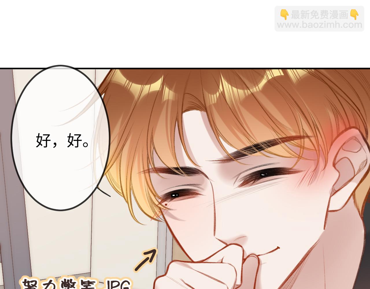 第5话   情愫78