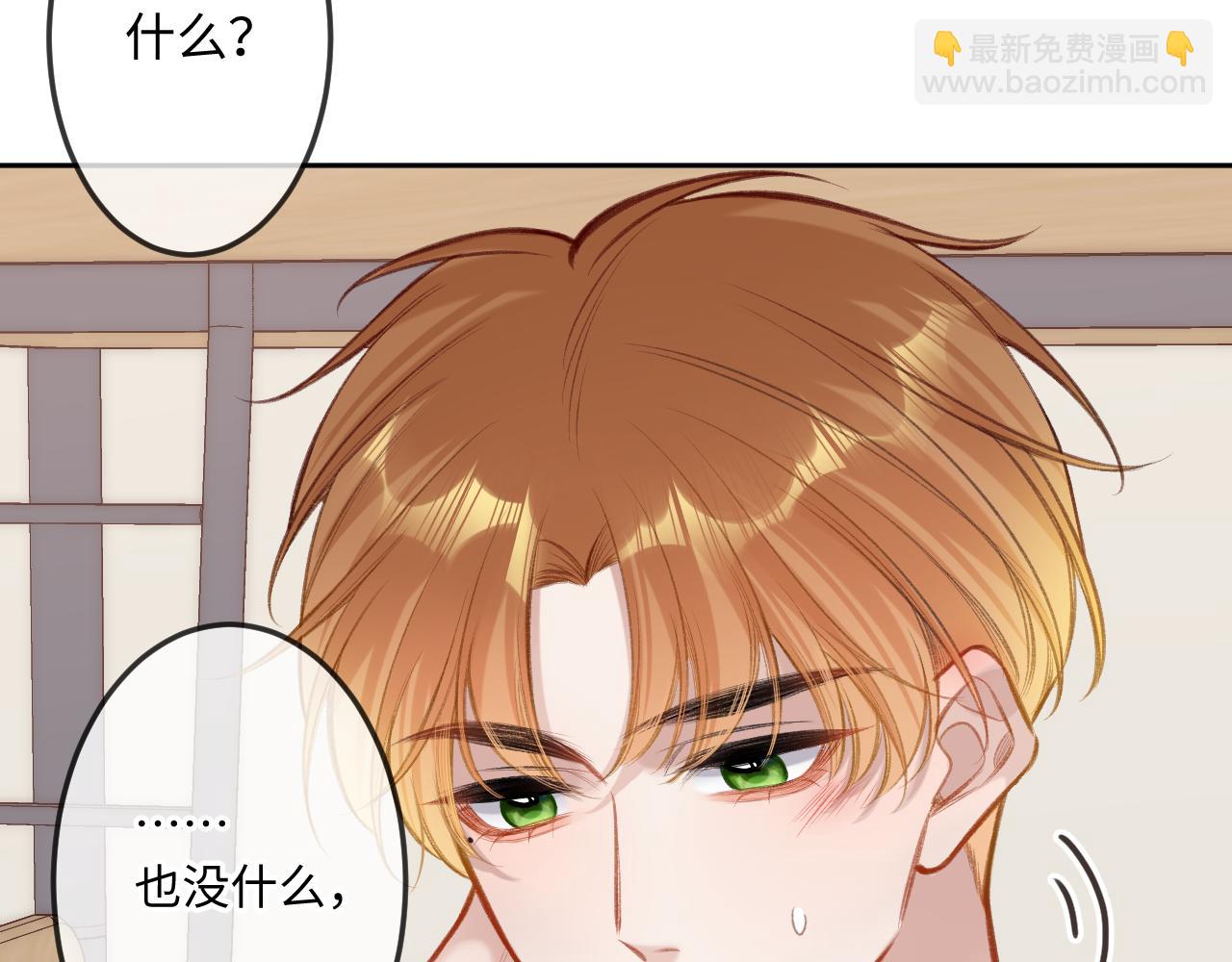 第5话   情愫83