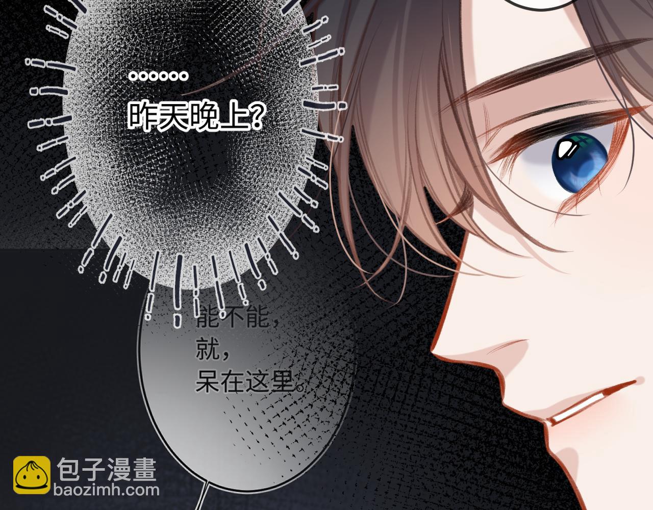 第5话   情愫85