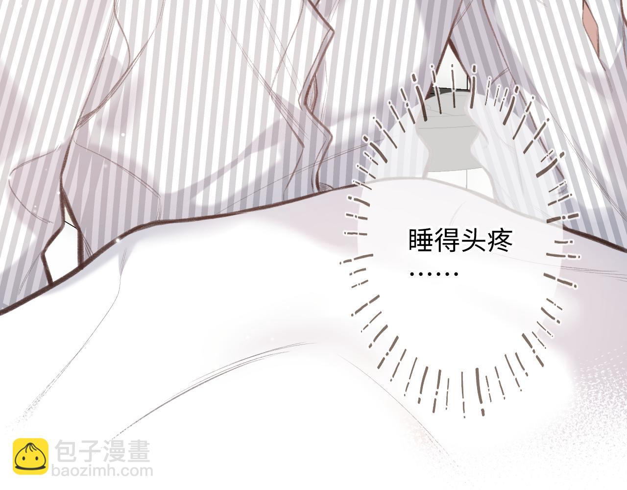 第5话   情愫9
