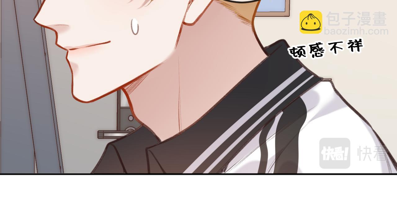 第5话   情愫91