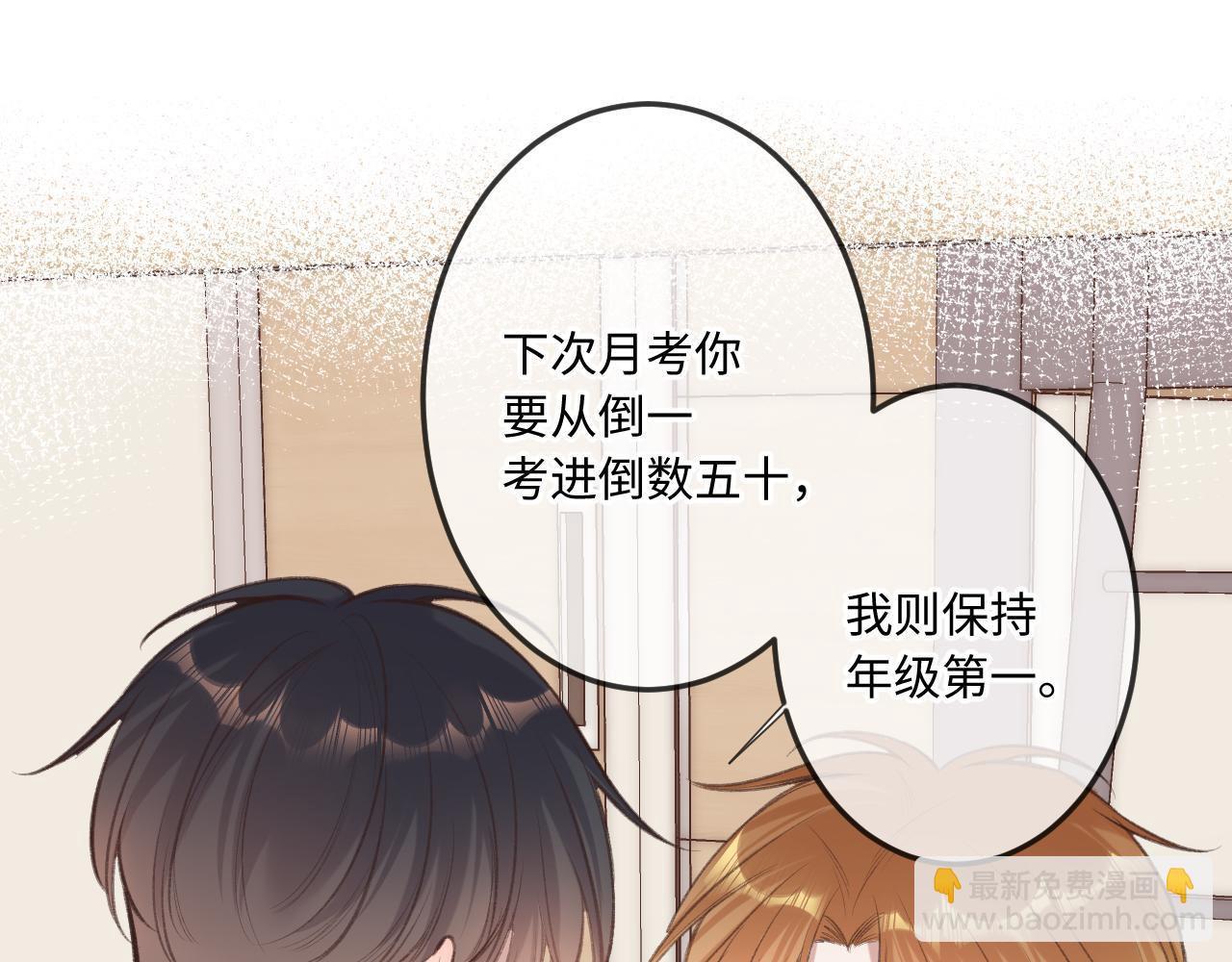 第5话   情愫92