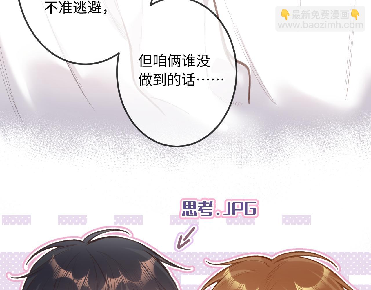 第5话   情愫94