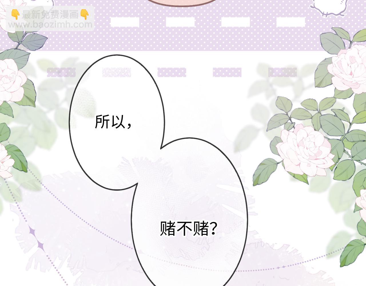 第5话   情愫97