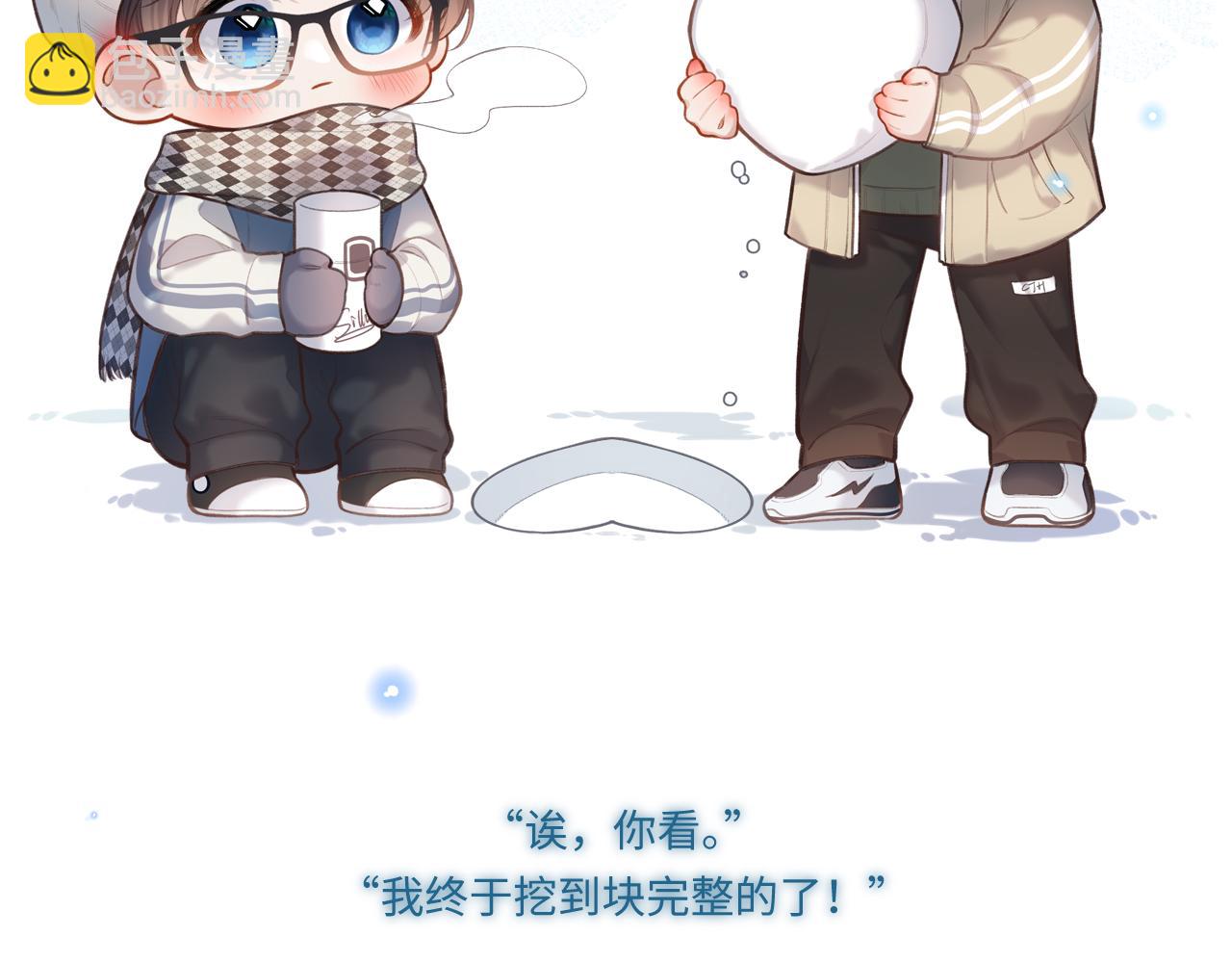 第7话  走吧1