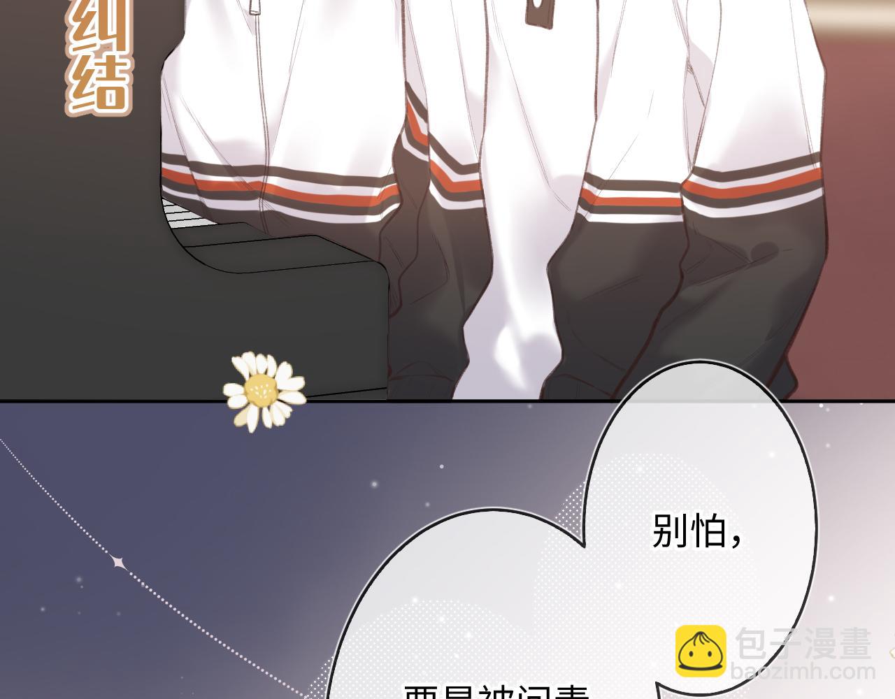 第7话  走吧105
