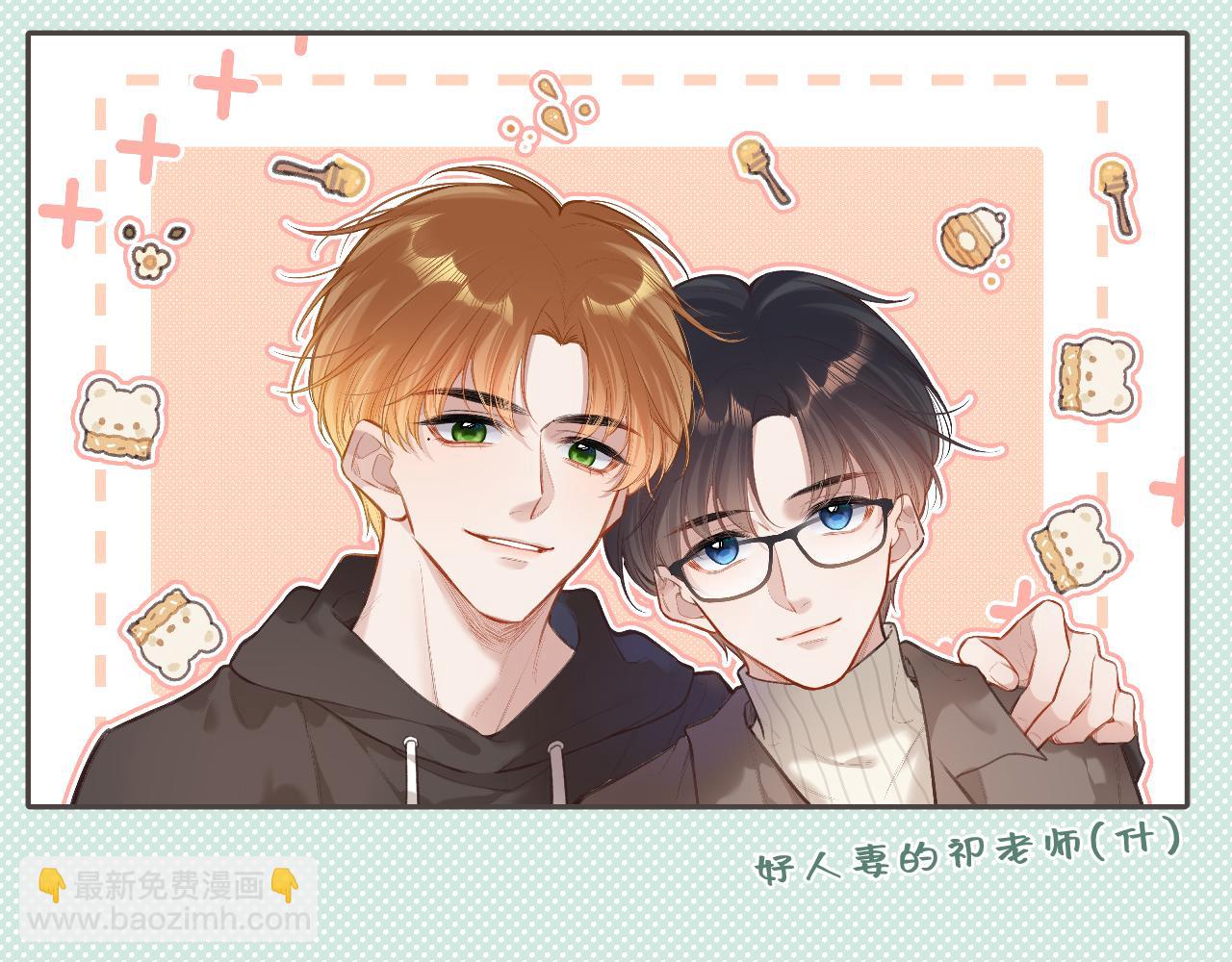 第7话  走吧114