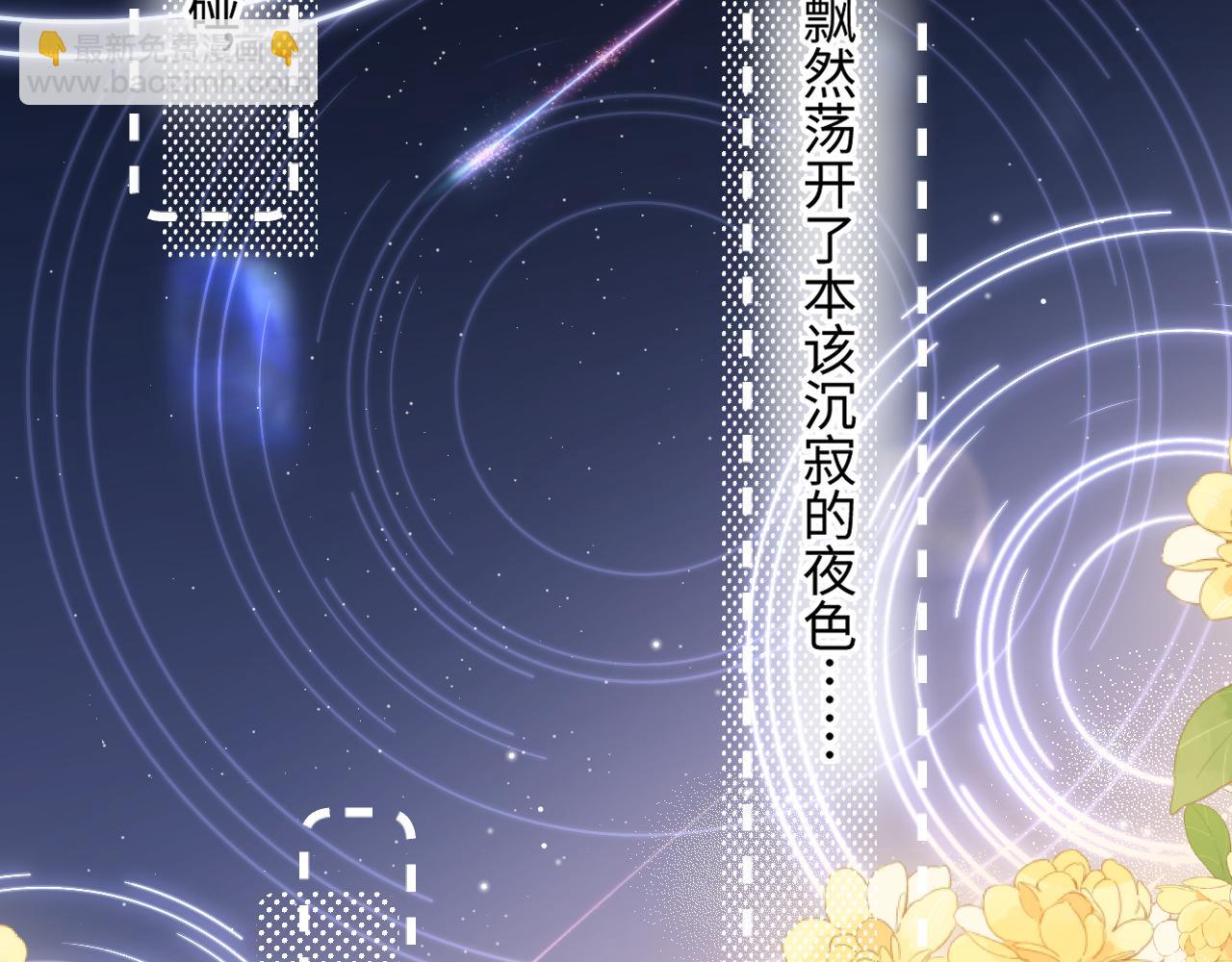 第7话  走吧45