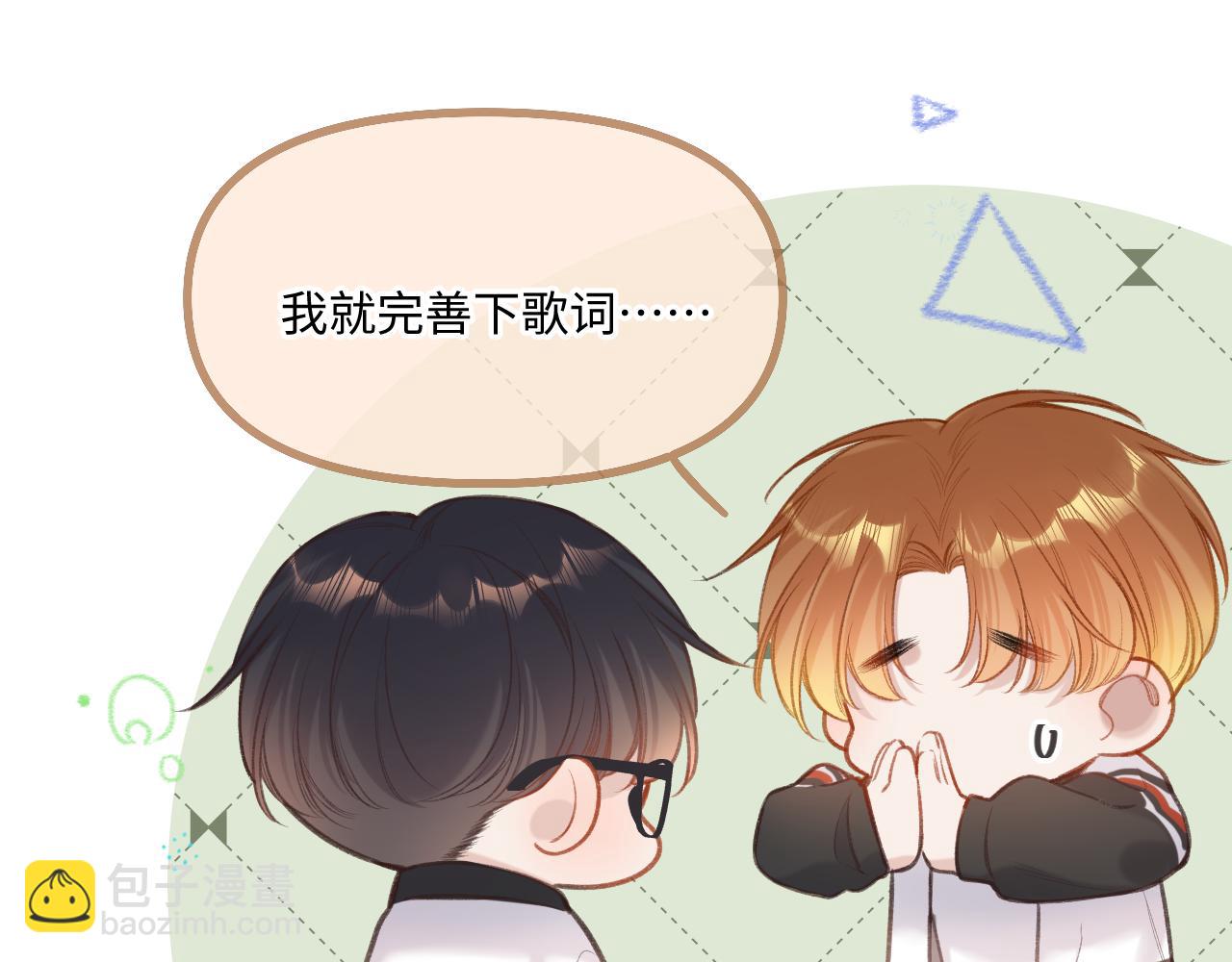 第7话  走吧68