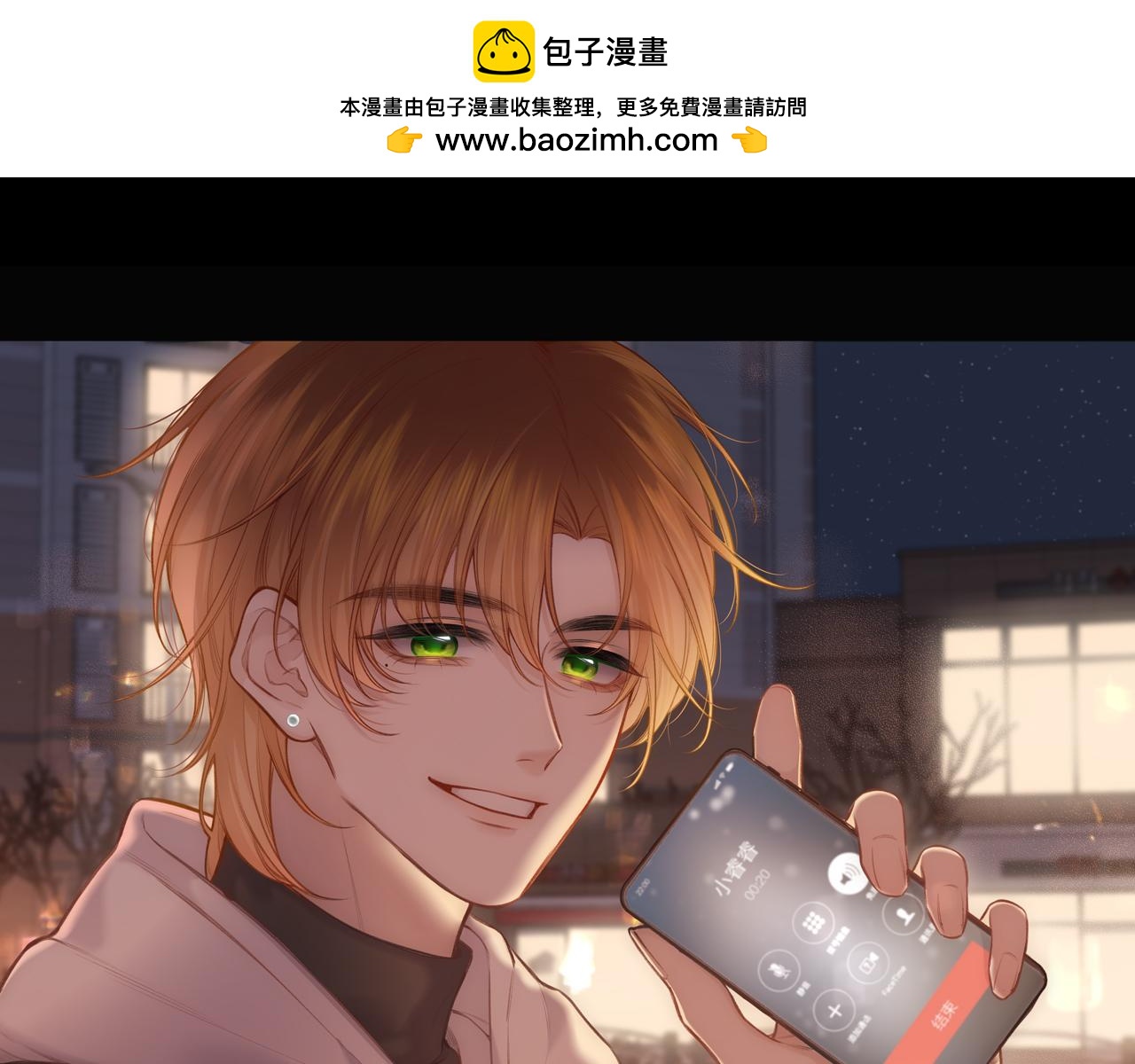 第8话   自责0