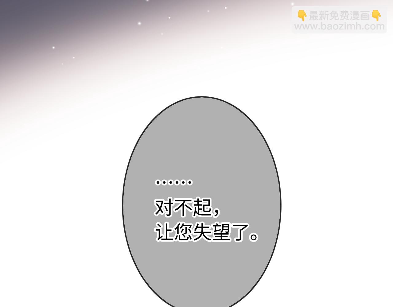 第8话   自责108