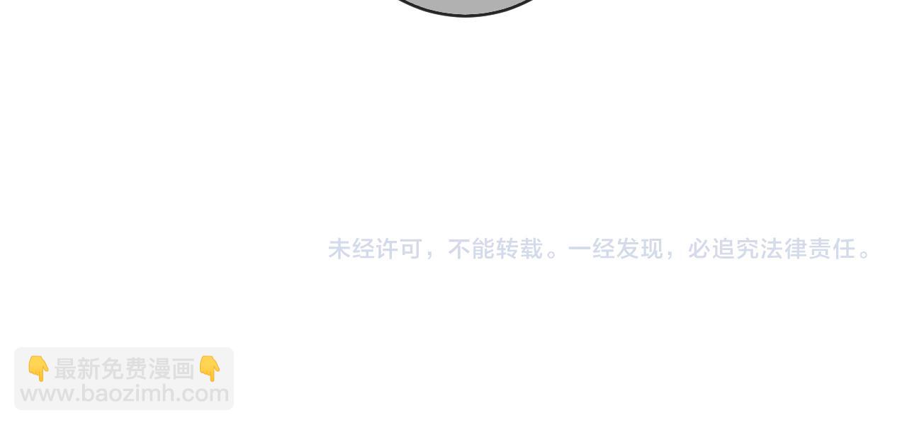第8话   自责109
