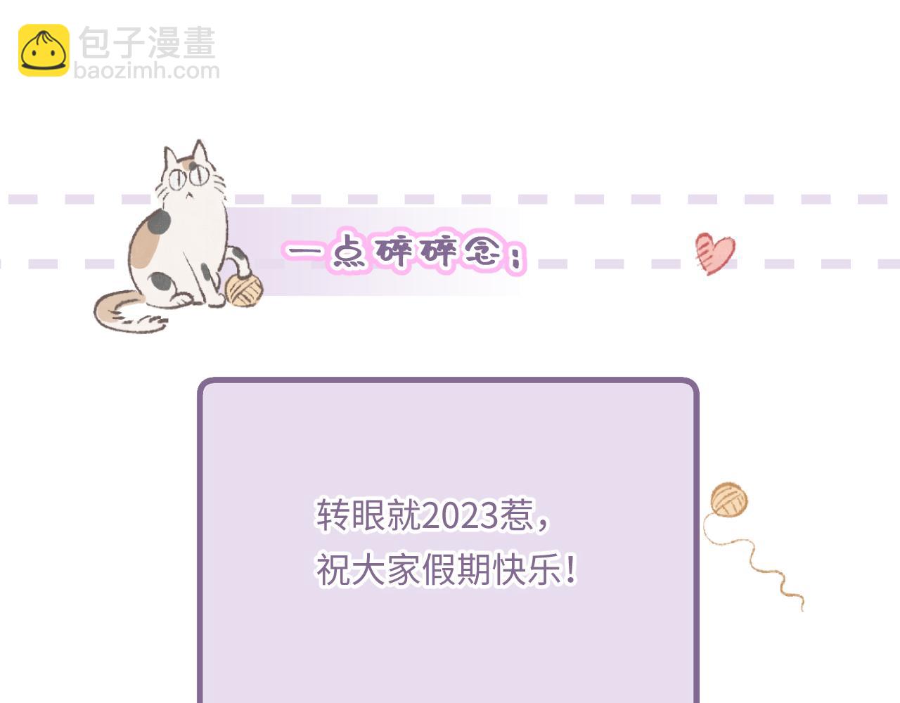 第8话   自责110