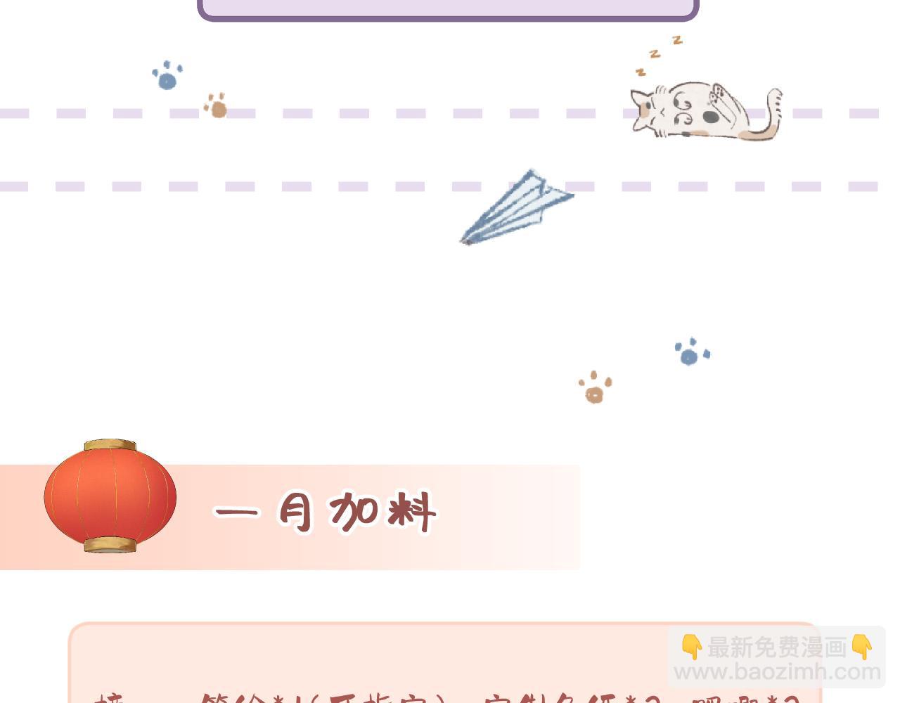 第8话   自责111