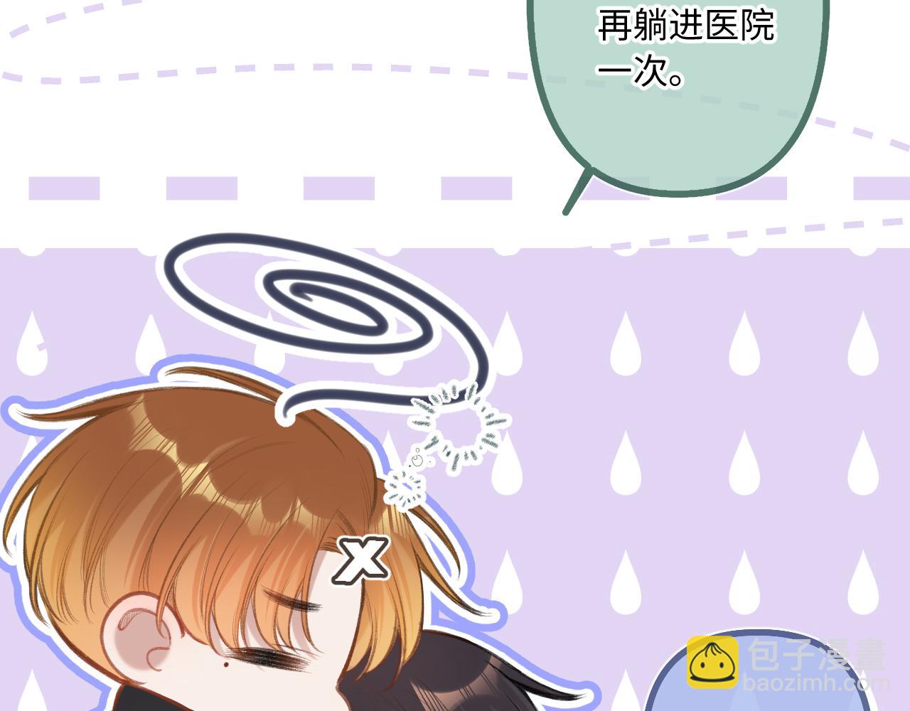第8话   自责15