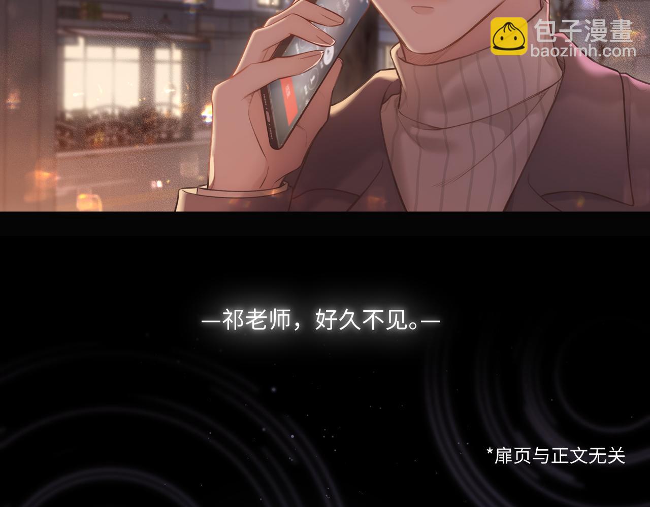 第8话   自责2