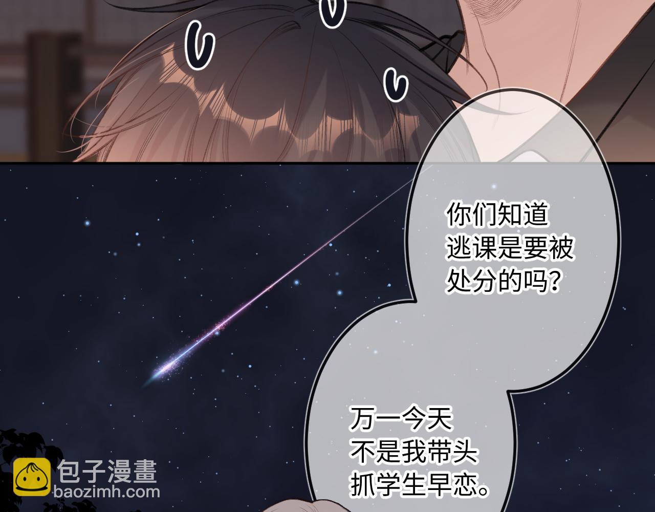 第8话   自责28