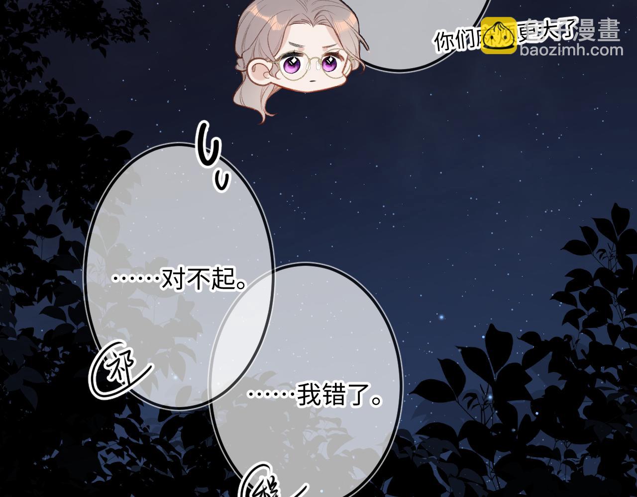 第8话   自责29