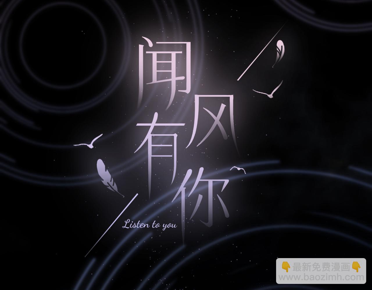 第8话   自责3