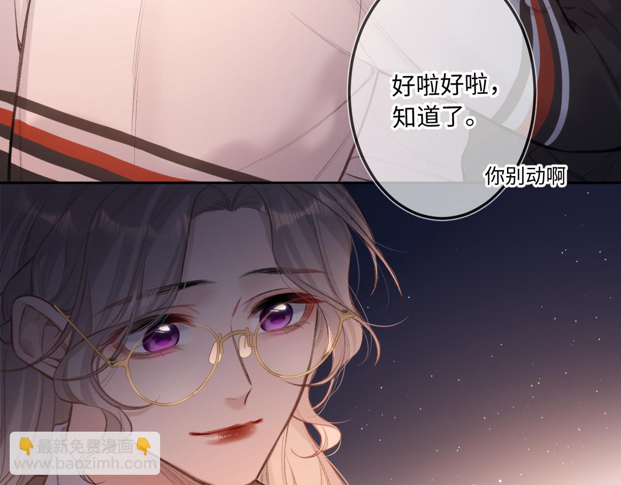 第8话   自责33
